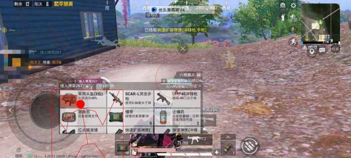 和平科技开挂器(免费) - 高性能辅助全套模块