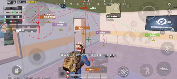和平精英透视科技 - 实战型透视增强辅助